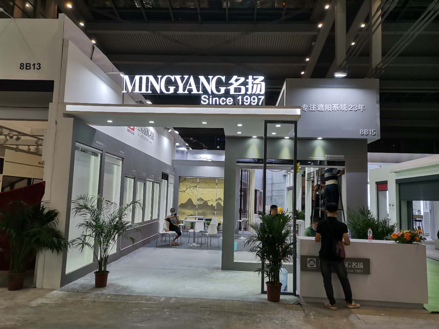 家紡