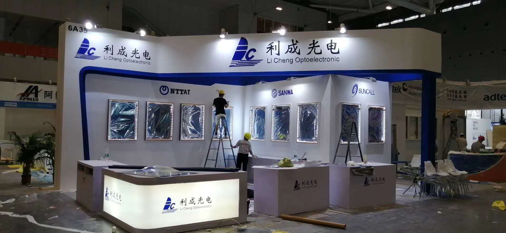 光博會