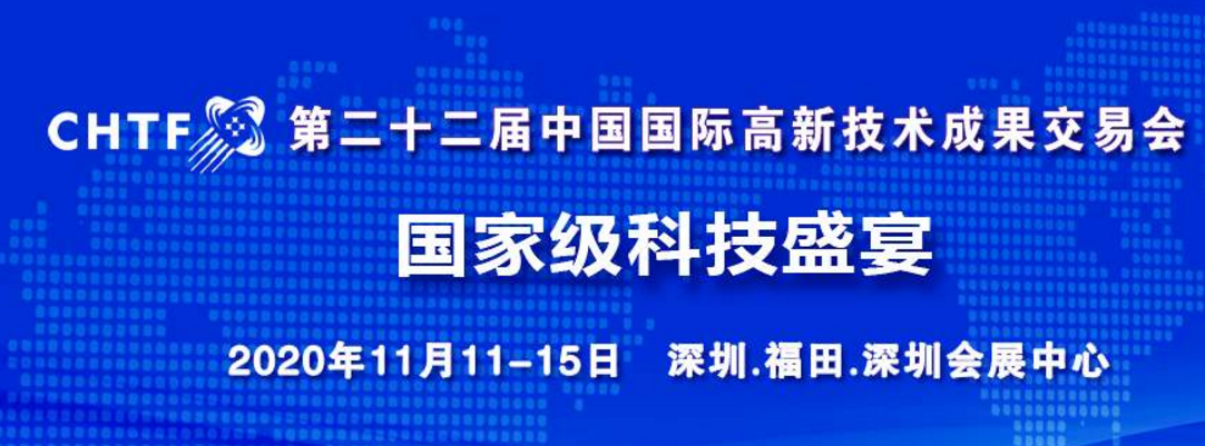 深圳高交會展會設(shè)計搭建
