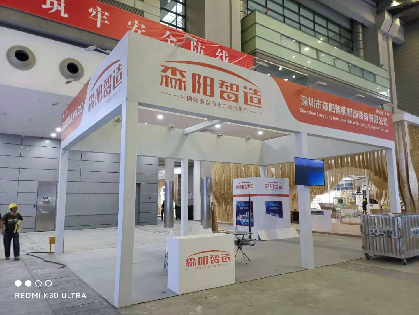 深圳高交會展會設(shè)計搭建