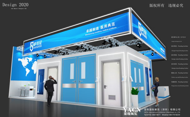 廣交會(huì)展臺(tái)設(shè)計(jì)