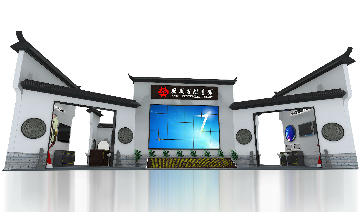 展臺(tái)設(shè)計(jì)