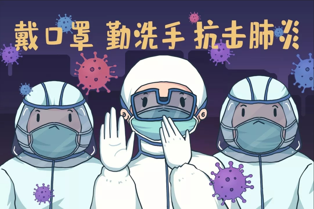 展覽會