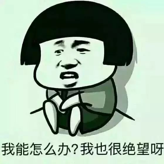 展會
