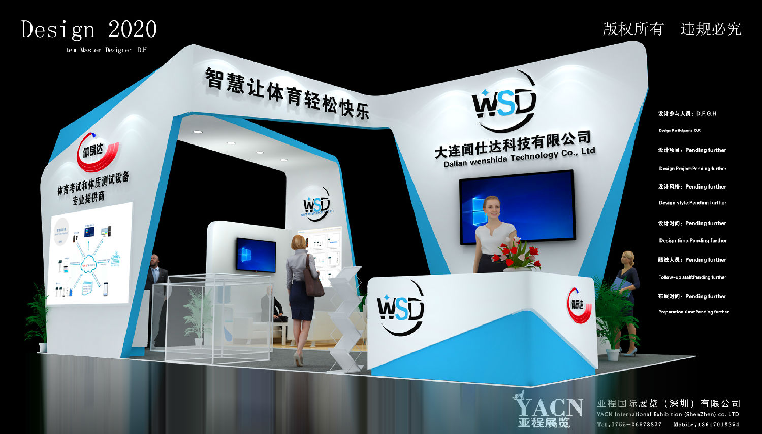 澳門展臺設(shè)計搭建公司
