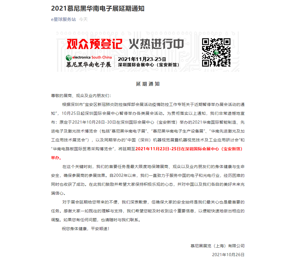 微信圖片_20211026160444.png