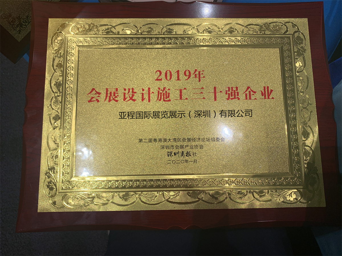 搭建三十強(qiáng)_副本.jpg