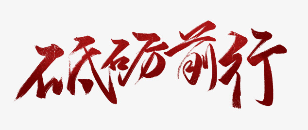 展覽
