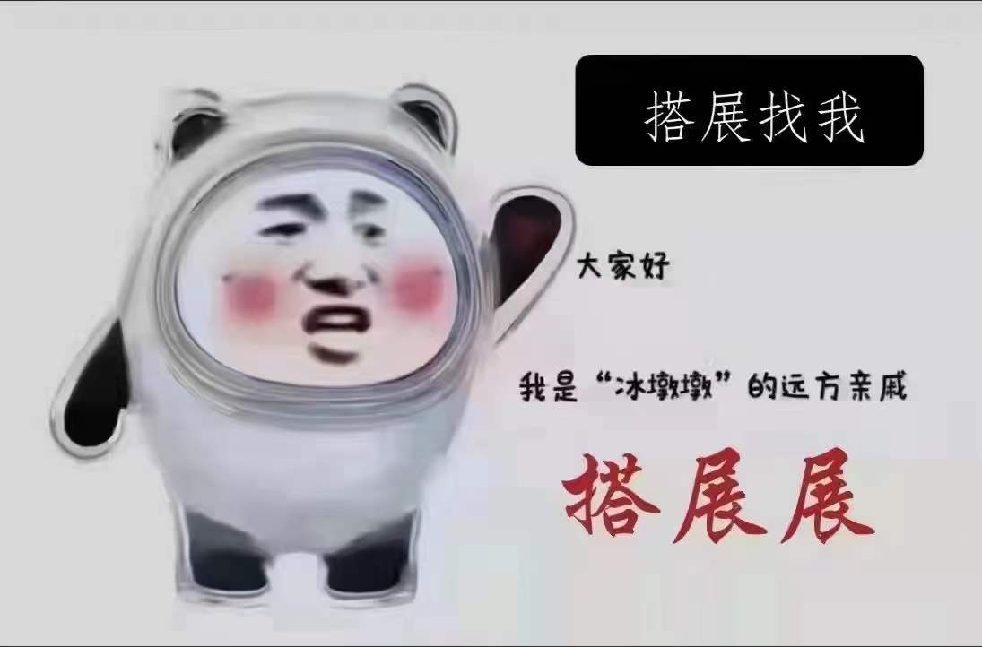 展臺(tái)搭建