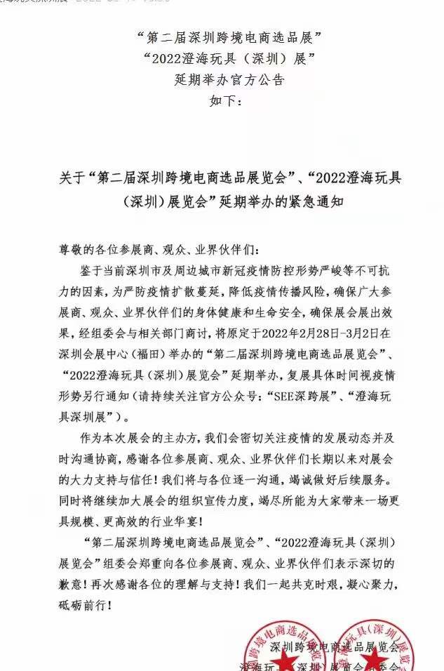 展覽會(huì)