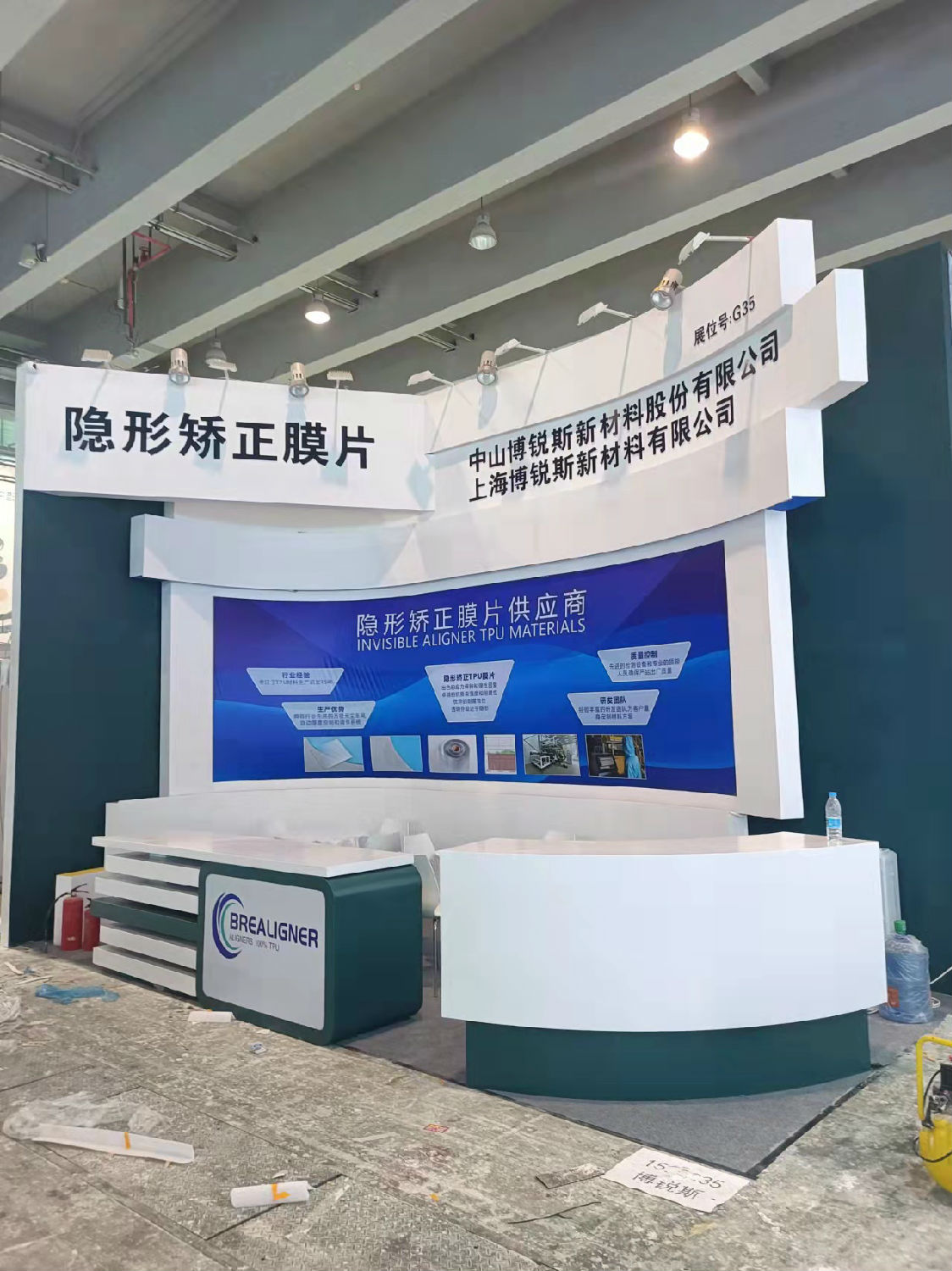 展臺搭建.jpg