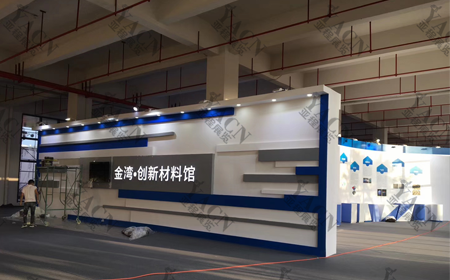 金灣創(chuàng)新材料館展覽設計搭建