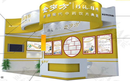 金歲方展臺(tái)設(shè)計(jì)搭建