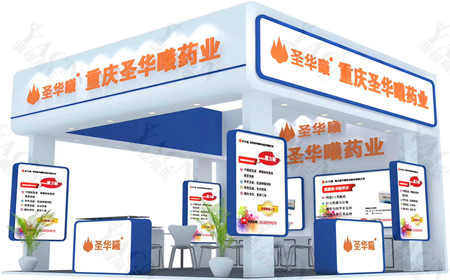圣華曦展覽設(shè)計(jì)搭建