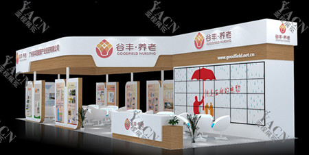 廣州食品展