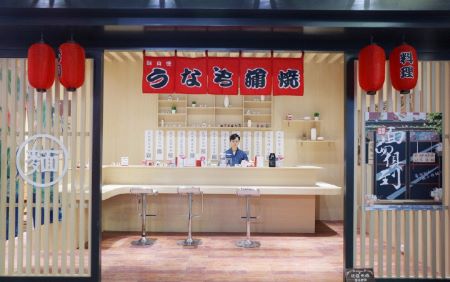專柜吧臺